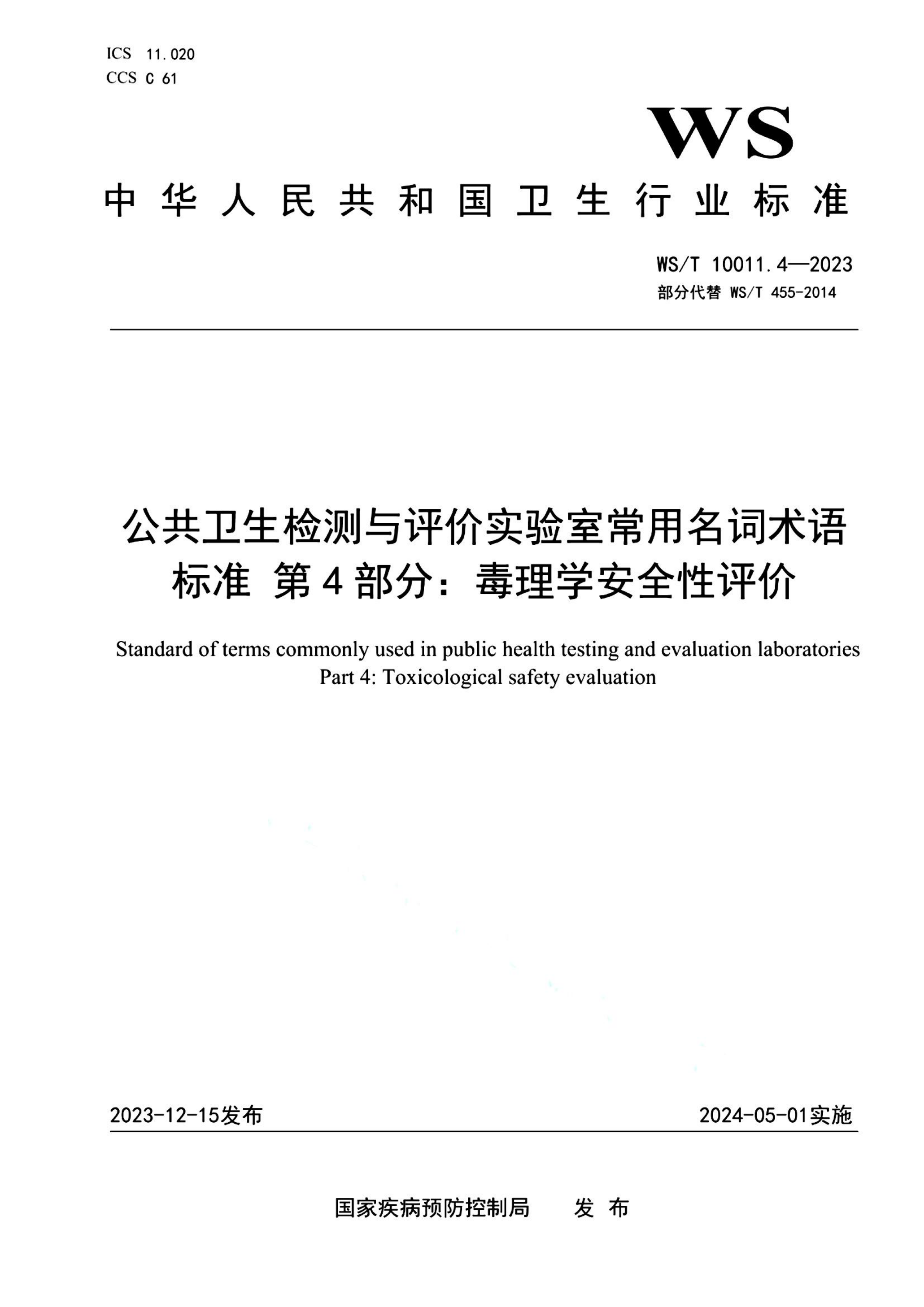资源详情图